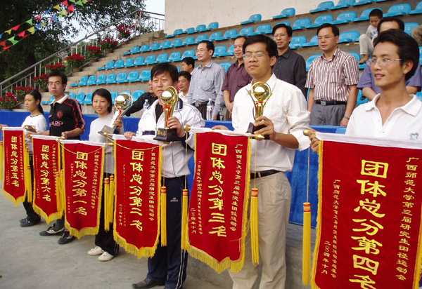 团体总分前六名的代表队上台领奖。