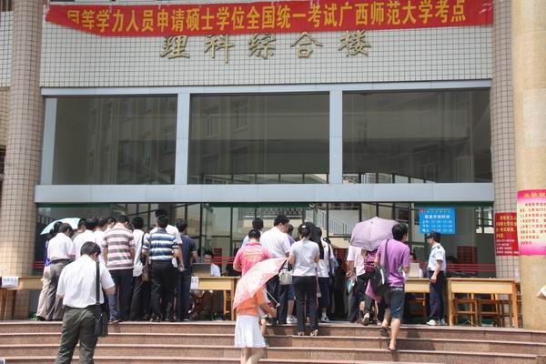 考生排队进行身份识别,有序进入考场