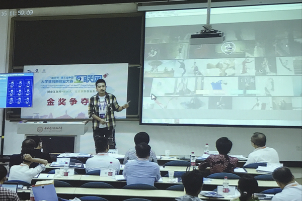 C:/Users/DELL/Desktop/砥砺奋进第三届“互联网+”大赛，喜获双银彰显师大人锐意进取精神！/校园网/舞蹈圈创始人俞家模，参加“金奖争夺赛”_副本.jpg