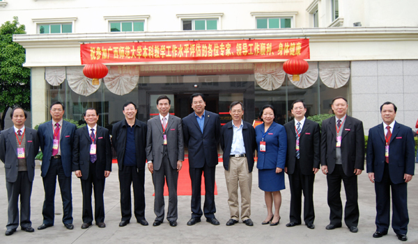 杨文轩教授（右五）与专家组成员及我校领导合影。