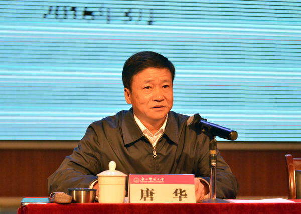 自治区党委宣传部常务副部长唐华到我校作干部素质报告