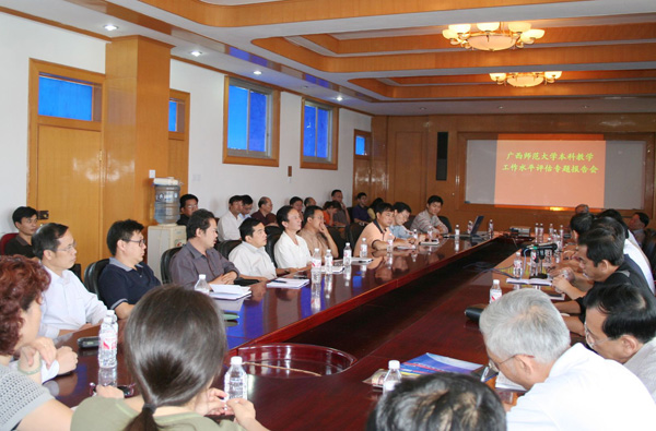 教育部高等教育教学评估中心李志宏副主任应邀到我校做报告