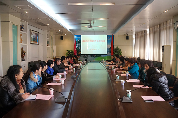 桂林高校档案工作研讨交流会现场 （谢婷婷摄）