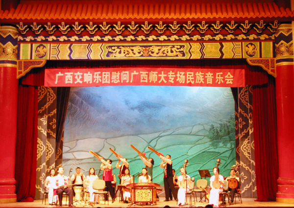 10月19日晚，广西交响乐团到我校进行慰问演出。演员们运用各种民族乐器演奏了大家耳熟能详的《梁祝》、《波