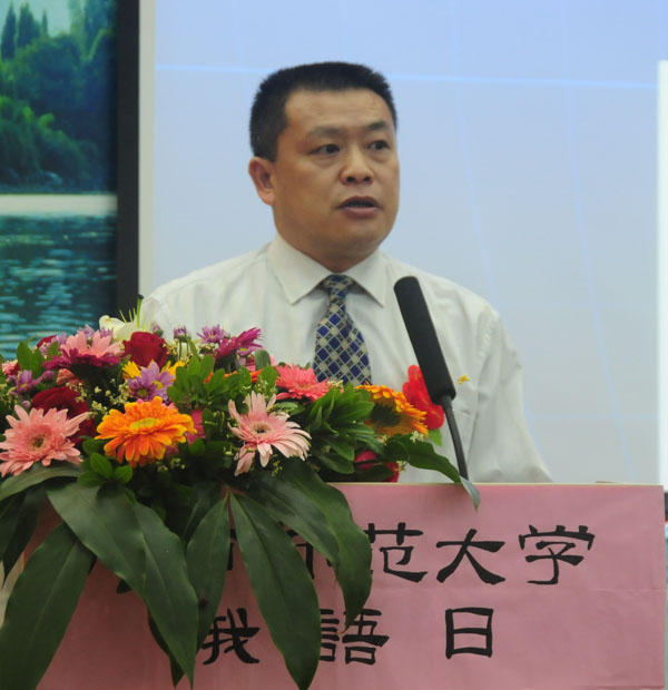 学校党委副书记王源平致辞并宣布活动开幕。