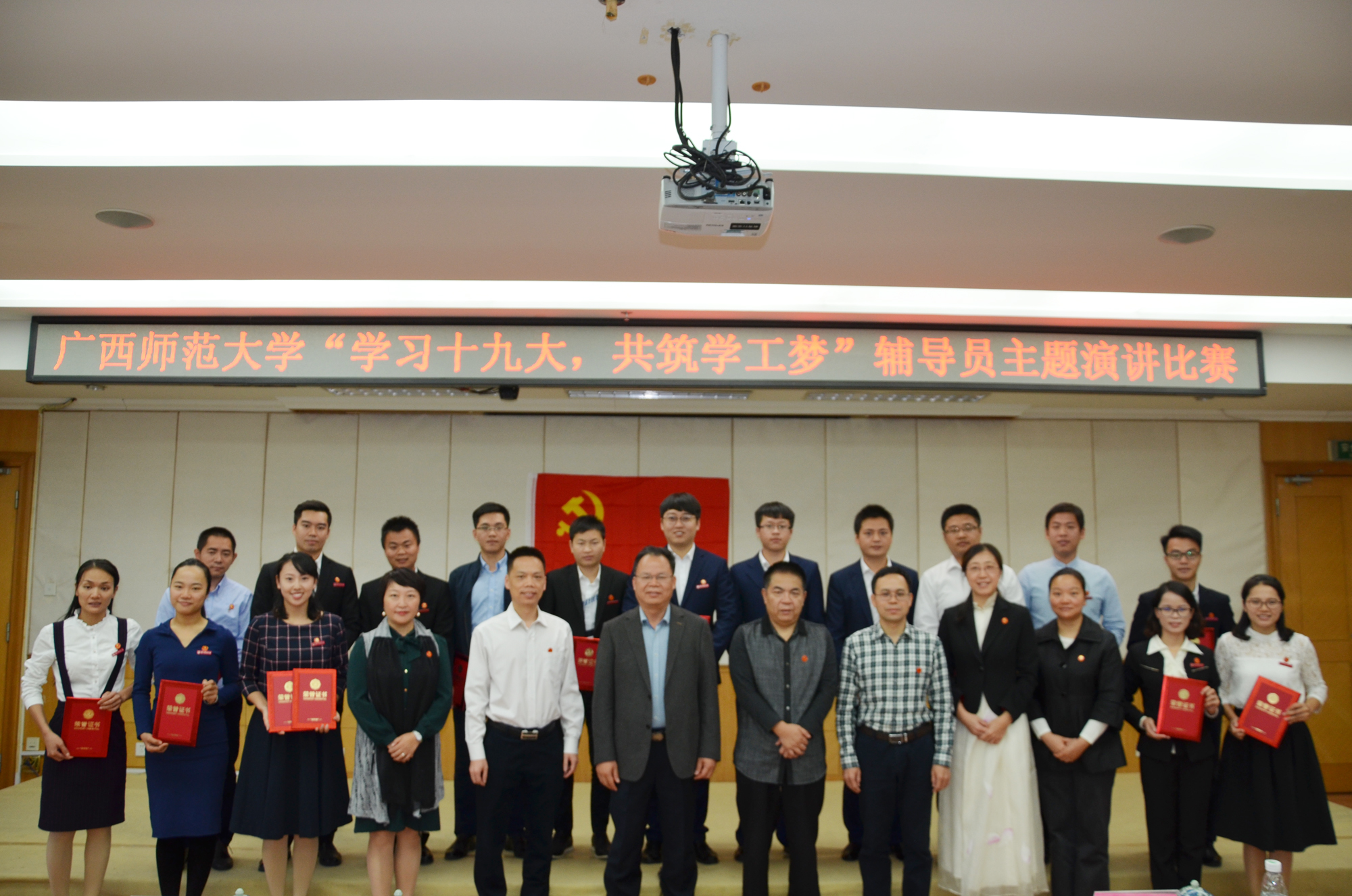 评委和获奖辅导员合影90.jpg