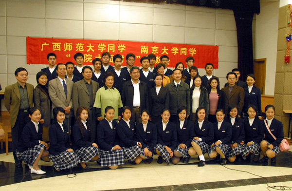 我校师生与南大院士合影。
