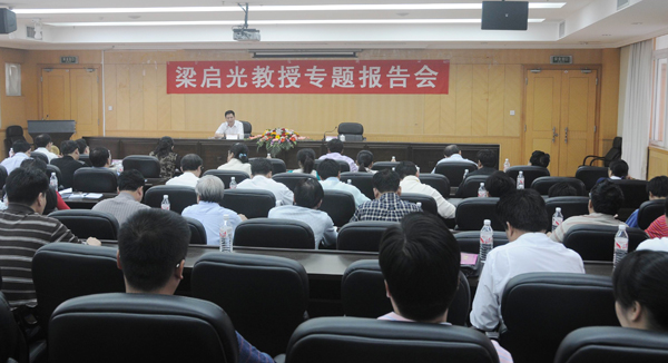 自治区学习实践科学发展观活动指导组高校第四组组长梁启光应邀到校做专题报告。