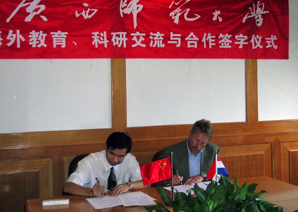 两校校长签订建立友好交流与合作关系协议。