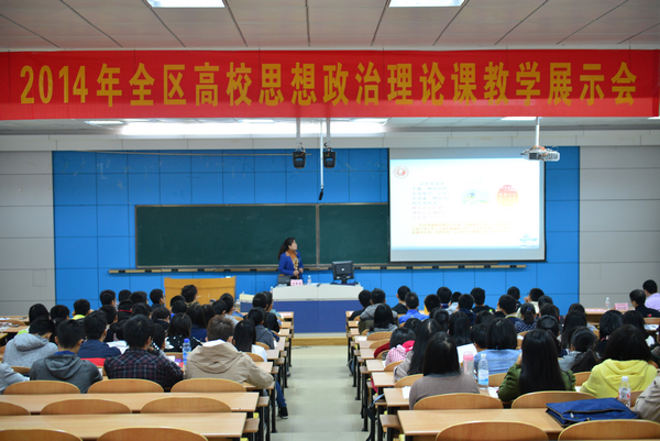教学展示会 （大学生通讯社 宋雅君 张梦 罗钰茹 摄）