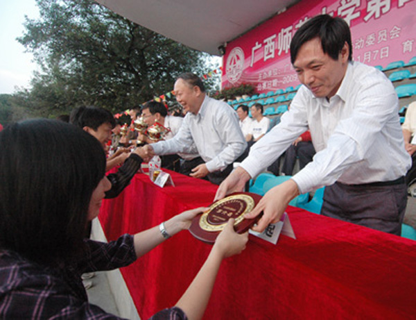 李传起副校长为获奖单位颁奖。