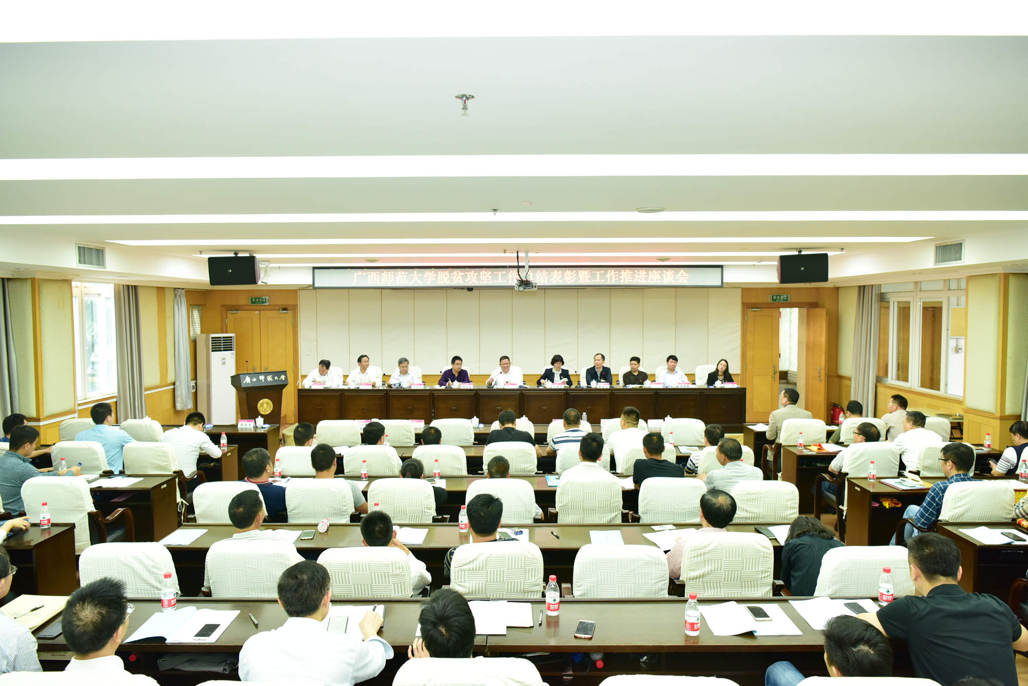 会议现场0.jpg