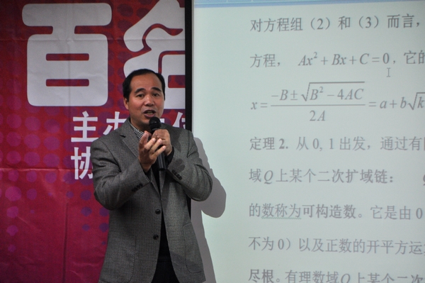 校友唐高华为师生们作报告（大学生通讯社 李显杨 摄）