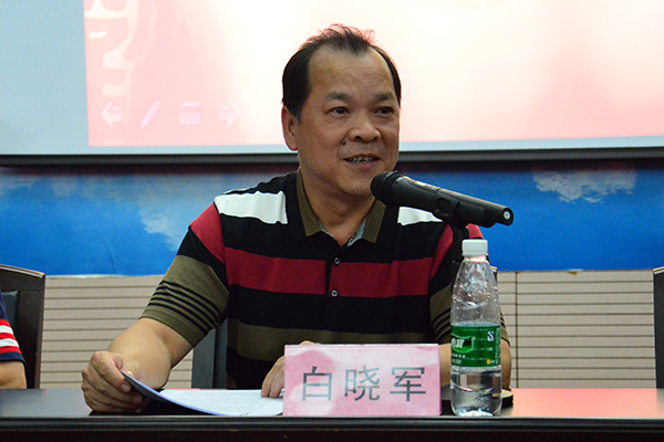副校长白晓军出席动员大会并讲话