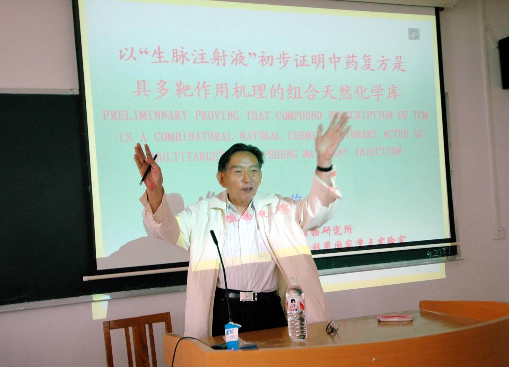 周俊院士正在声情并茂地做学术报告。