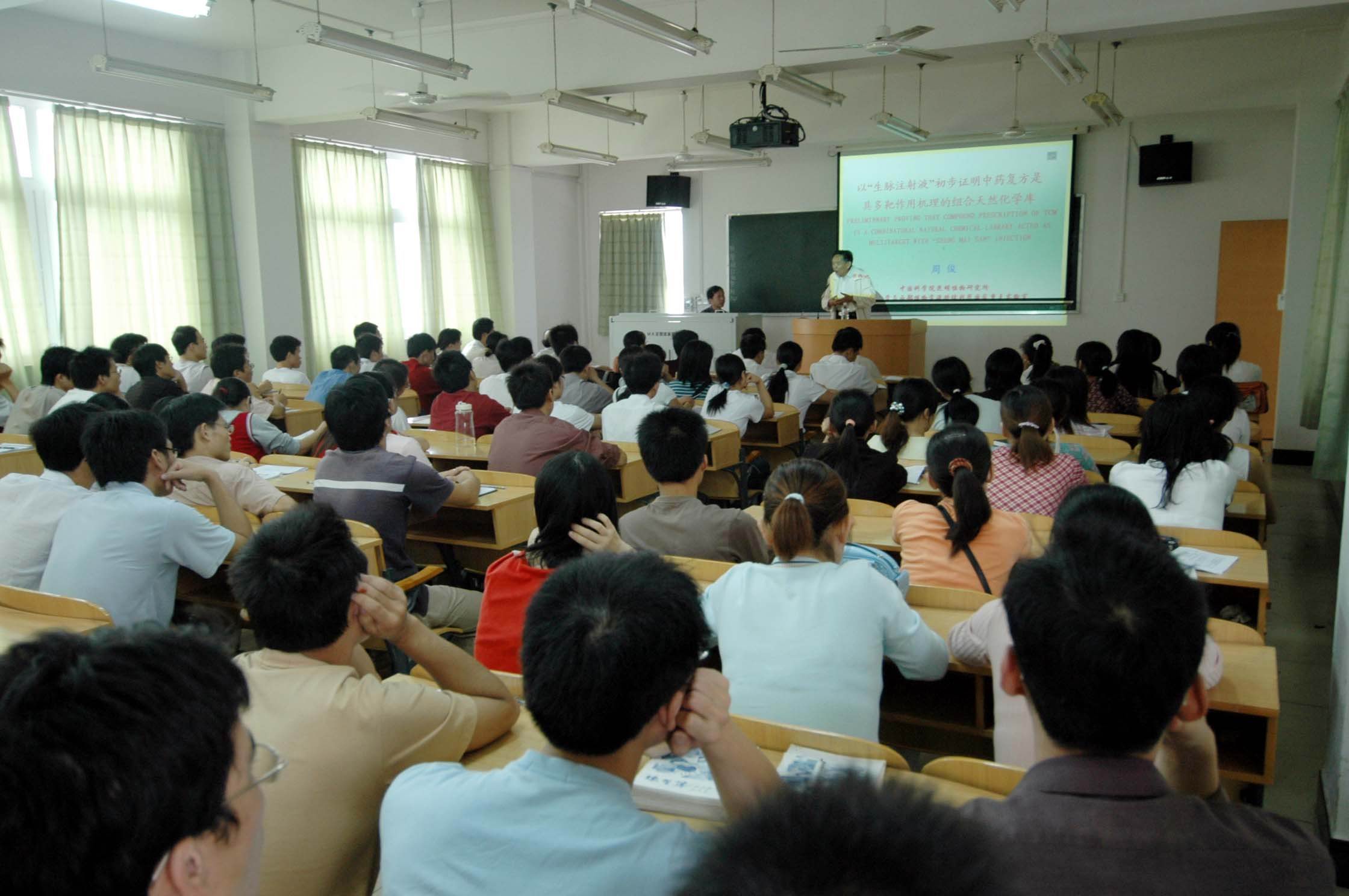 我校师生们认真聆听周俊院士的讲座。