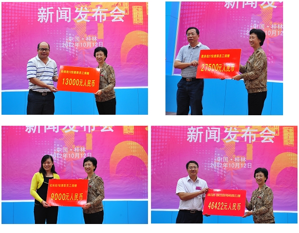 教工代表向学校捐赠爱心款，校总会计师丁静代表学校接受捐赠。（宣传部 张婷婷 摄）