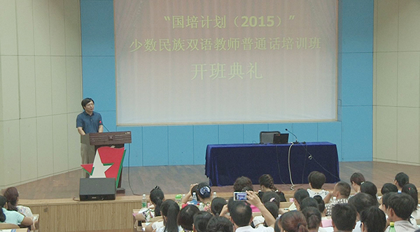 副校长李传起致欢迎辞