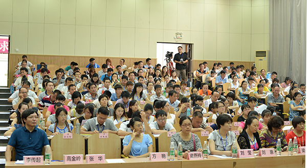 培训班开班典礼现场