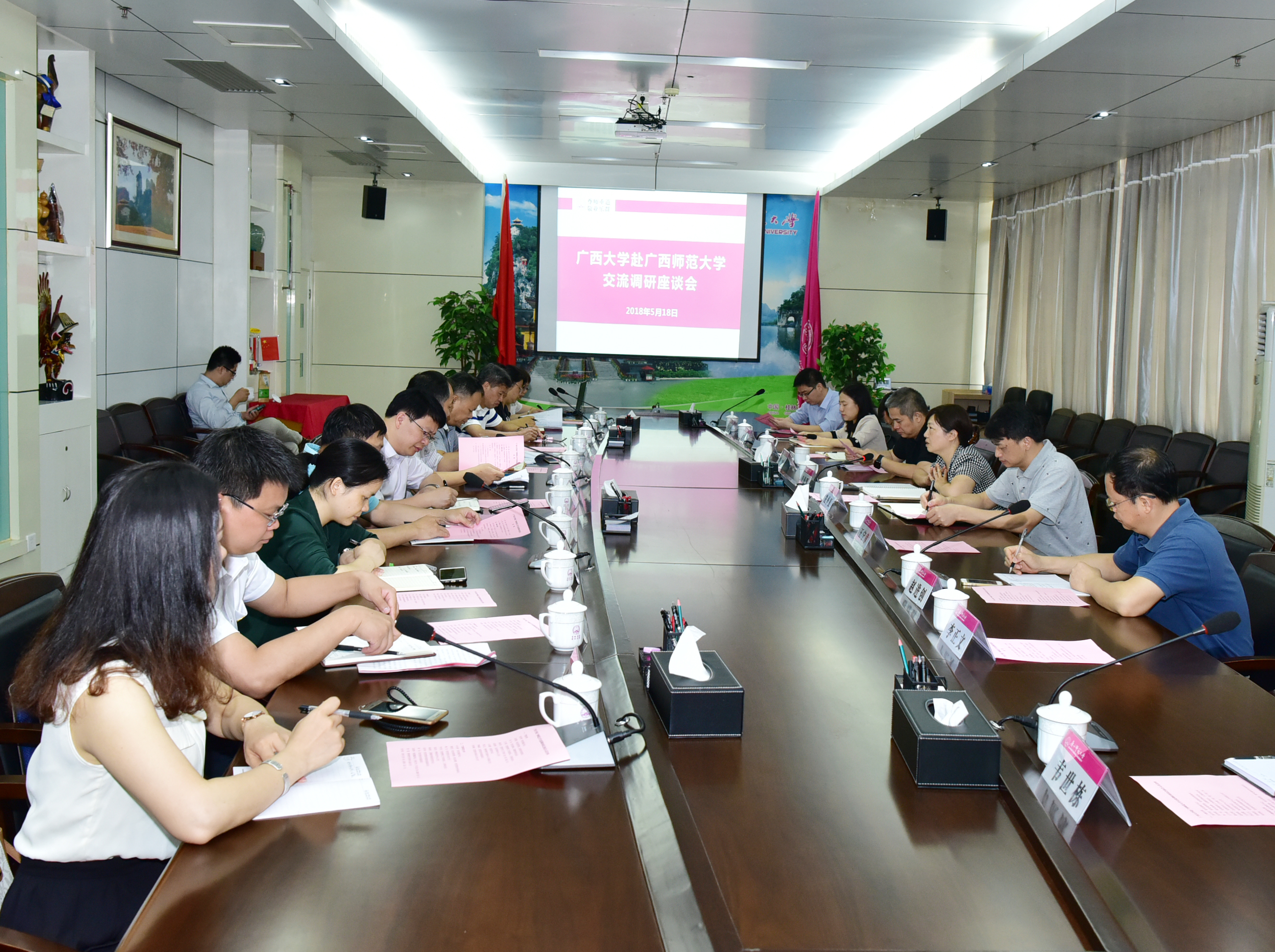 座谈会现场21.jpg