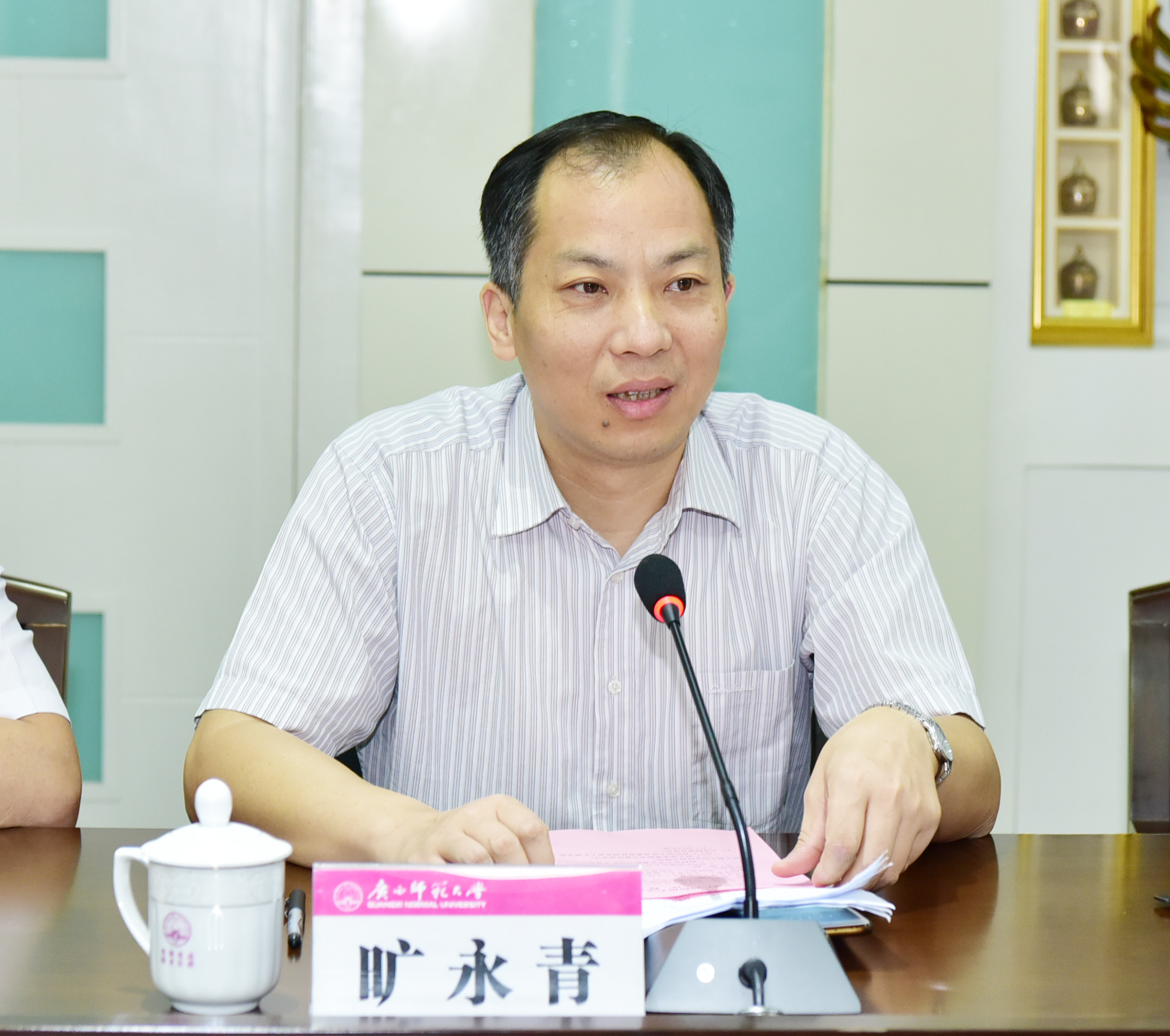 旷永青副书记讲话1.jpg