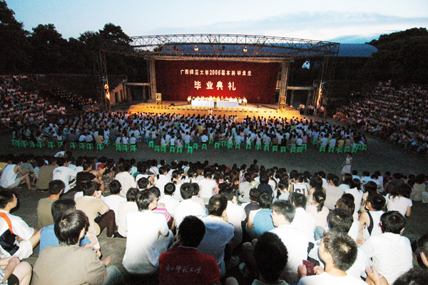 2006届本科生毕业典礼在育才校区露天影场隆重举行。