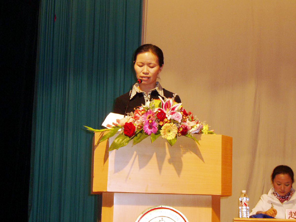 校党委副书记林娜在大会上致词。