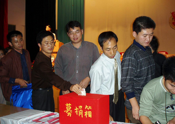 与会代表踊跃为毛南族孩子捐款。