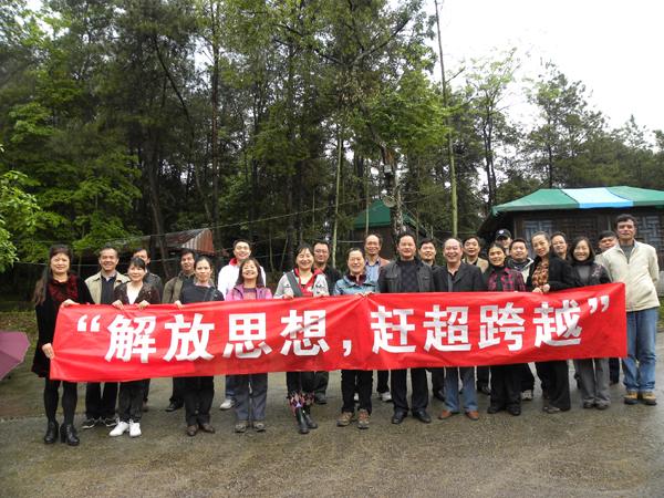 资产管理处深入基层开展解放思想大讨论学习活动