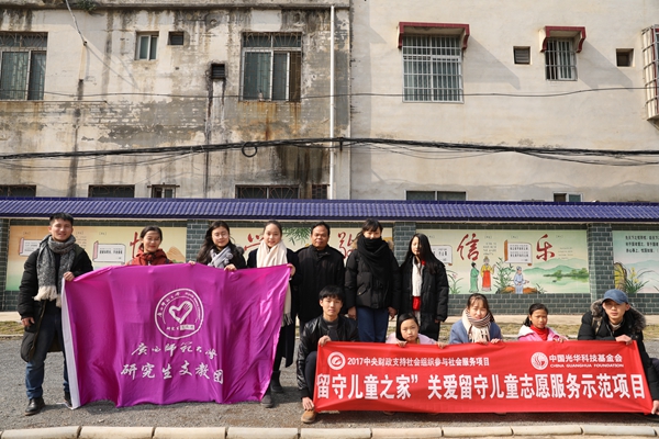 志愿者与麦岭初中领导合影.jpg