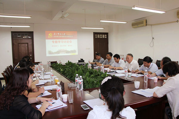 专题学习讨论会会场