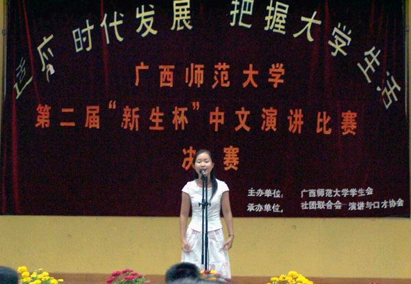 参赛选手正在声情并茂地演讲。