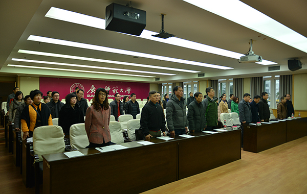 奏唱中华人民共和国国歌