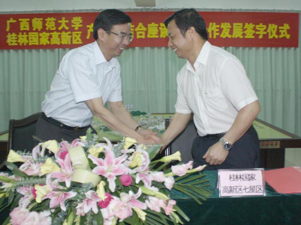 梁宏校长与高新区领导签订了校区合作发展协议。