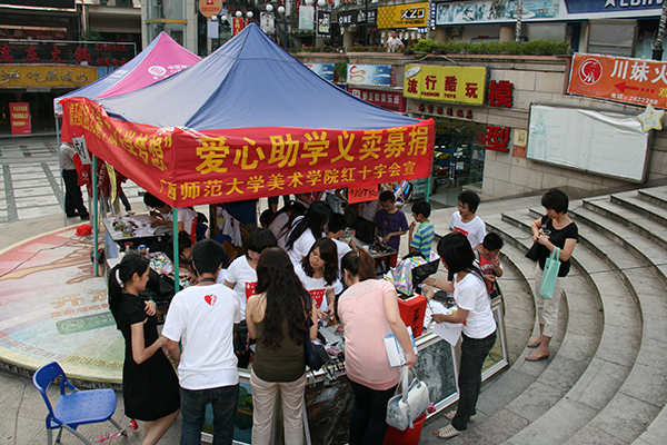 义卖募捐现场