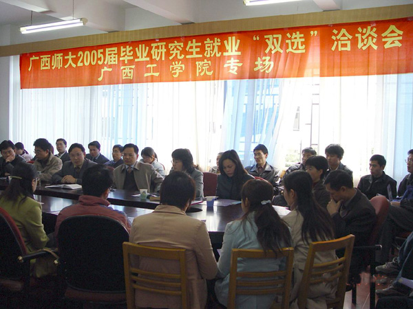 广西工学院来我校选聘毕业研究生。