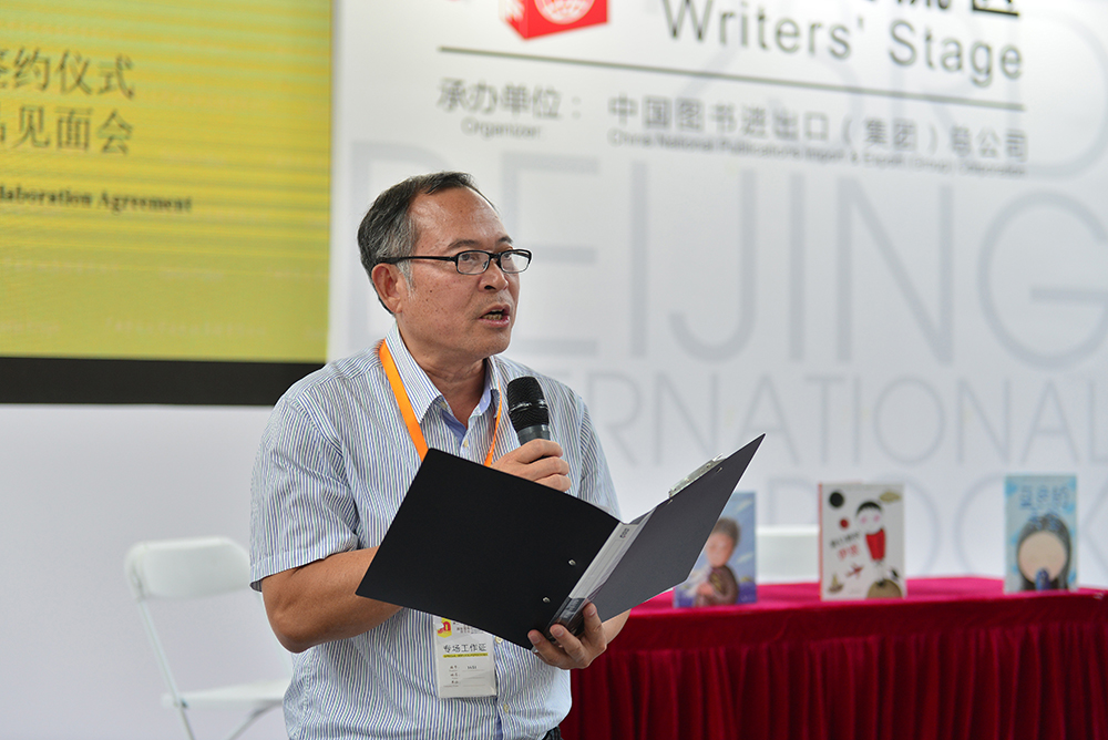 广西壮族自治区新闻出版广电局党组副书记、副局长黄著诚致辞（李显杨 摄）
