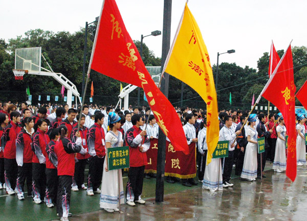 广西独立学院首届大学生篮球赛在我校开幕。