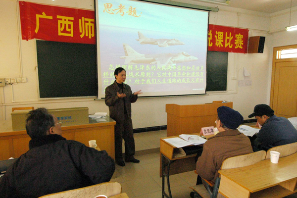 参赛选手在说课。