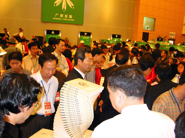 5月12日上午，全国第十四届书市在桂林市国际会展中心开幕。我校出版社展区前人潮涌动，备受广大嘉宾和广大群众的青睐。（赵亮摄）