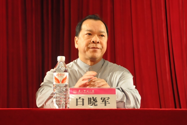 副校长白晓军出席典礼