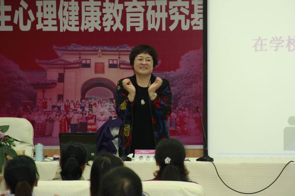 教育部高校大学生心理健康教育专家指导委员会副秘书长、                    </div></div></article>
                    </div>
                    <div id=