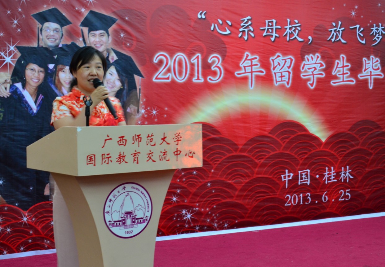 校党委副书记查丹明在毕业典礼上致辞