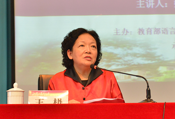 校党委书记王枬主持党课