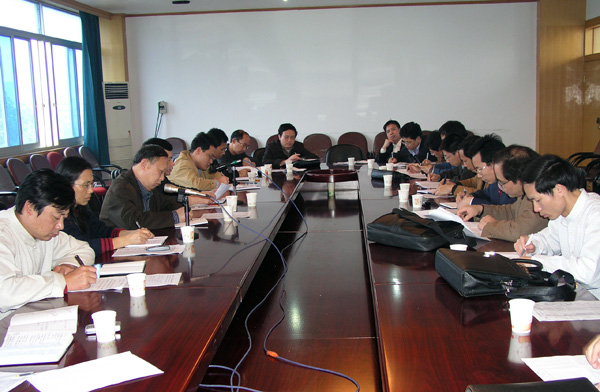 我校召开2006年成人高等教育招生工作会议。