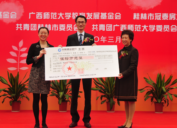 冠泰地产许翔总经理(中)捐赠50万元,严霜副书记(左)、校教育发基金会接受捐赠