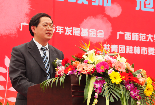 唐仁郭副书记主持启动仪式