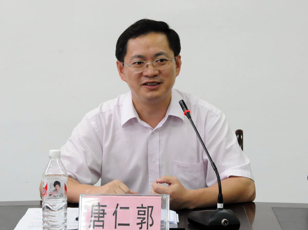 唐仁郭副书记讲话。