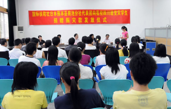 放款仪式现场。