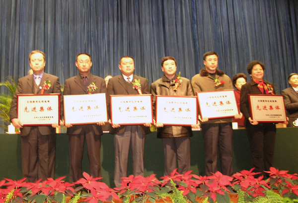 校党委副书记王源平（左三）代表学校上台领奖。